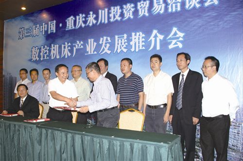 與中捷數控、力勁壓鑄簽訂共建協議