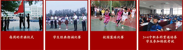 山東省濰坊商業學校有哪些辦學特色？