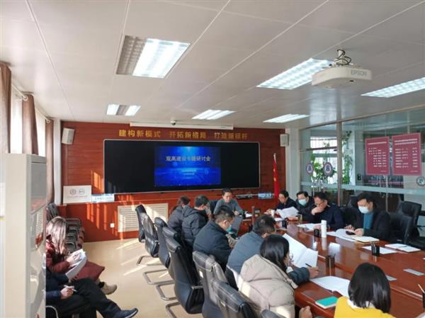 山東省濰坊商業學?！半p高”建設專題研討會召開