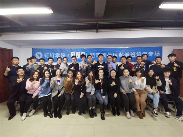 現代化職業教育如何融入數字化時代？釘釘未來校園一步到位！