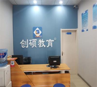 邯鄲哪個學?？梢詫W習初級會計？   