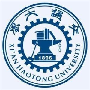 西安交通大學繼續教育學院有網絡教育學院嗎？