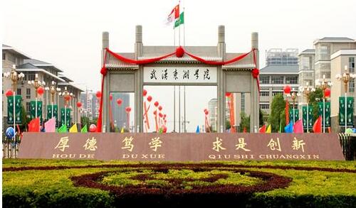 武漢東湖學院宿舍環境怎么樣？管得嚴不嚴？