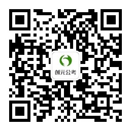 編制和公務員有哪些不同？