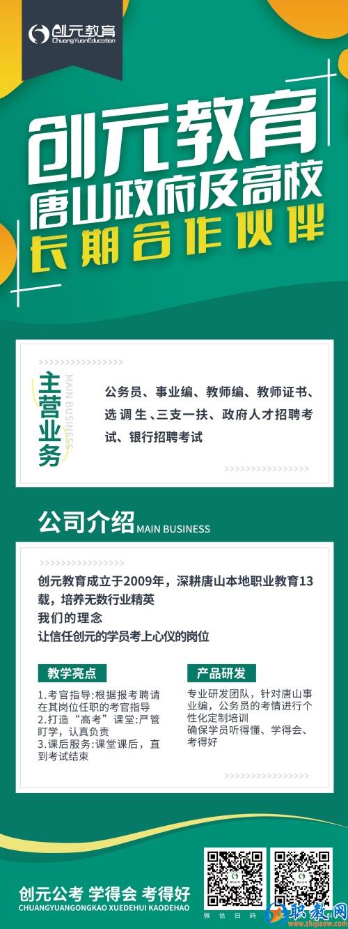 看看你符合2022省考報名條件嗎？