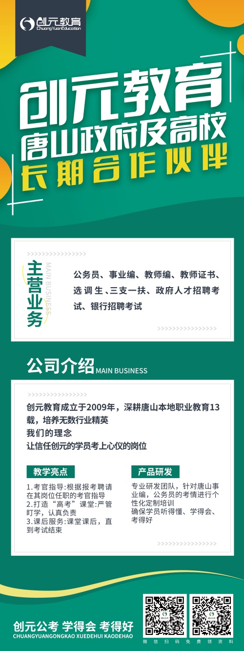 教資考試越來越難？