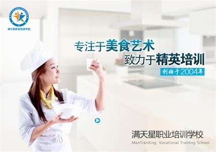 青島滿天星職業培訓學?？梢詫W做咖啡嗎？