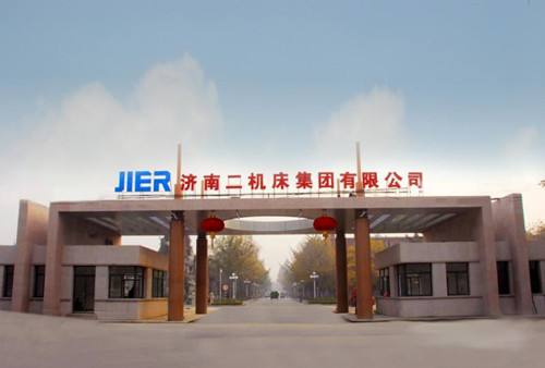 濟南二機床集團有限公司技工學校怎么樣？