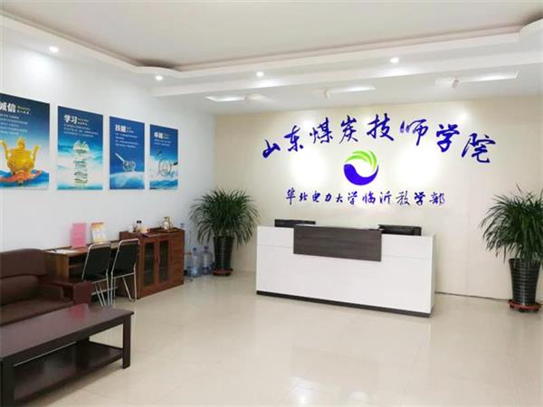 工業機器人技術應用是什么專業？主要做什么？哪家學校開設了這個專業？
