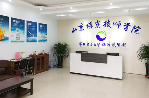 市場營銷專業是什么？山東煤炭技師學院的市場營銷專業好嗎？