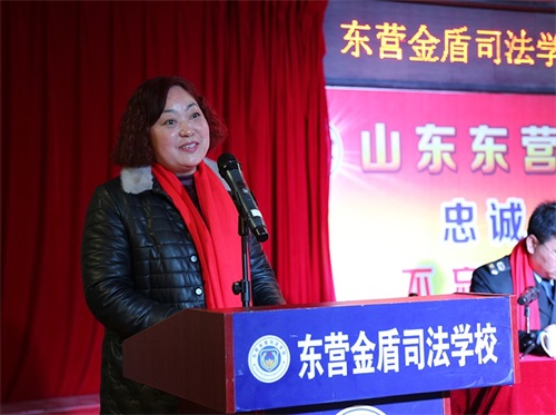 傳遞正能量！山東東營金盾司法學校隆重舉行期末表彰大會暨家長會