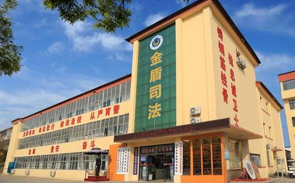 山東東營金盾司法學校特警專業好不好？