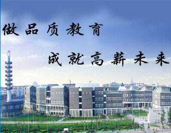 為什么大家都選擇邯鄲學院清華萬博教育？