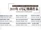 蘇州學烘焙-吉利丁和瓊脂有哪些區別？
