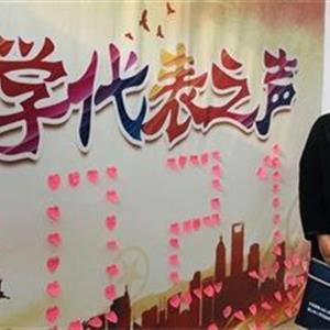 唐山幼兒師范?？茖W校：優秀教師劉洋