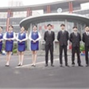 旅游管理、鐵路航空專業