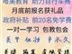 邢臺唯美培訓美甲課程，前20名免學費培訓